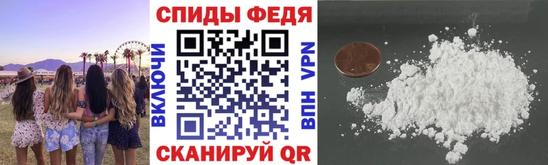 АМФ VHQ  Волоколамск 