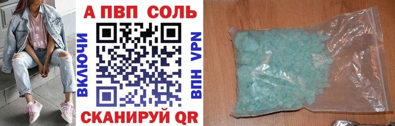 Alpha-PVP VHQ  Волоколамск 