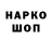 Метадон белоснежный Haneczka