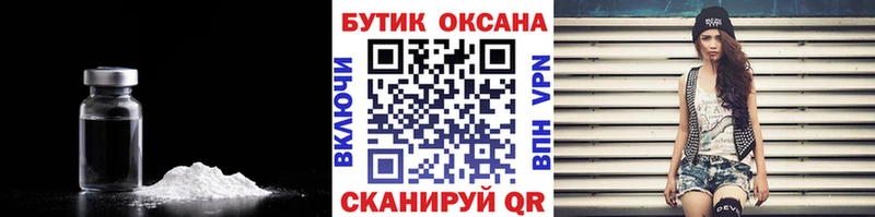 дарк нет состав Волоколамск Бутират GHB хочу наркоту