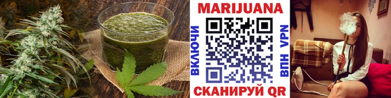 продажа наркотиков  гидра вход  Печенье с ТГК конопля  Волоколамск 
