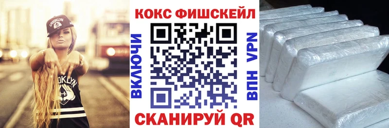МЕГА онион  Волоколамск  КОКАИН Эквадор 