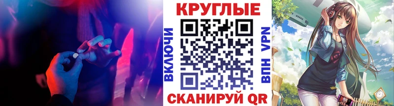 ЭКСТАЗИ Punisher  наркотики  Волоколамск 