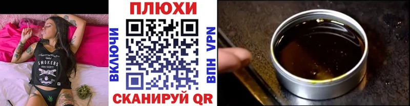 kraken tor  это наркотические препараты  Гашиш Premium  Волоколамск 
