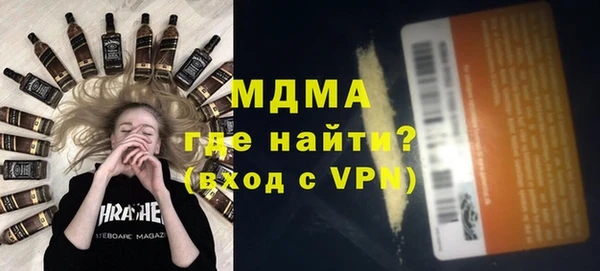 MDMA Алзамай