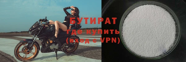 apvp Абдулино