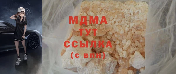 трава Алексин