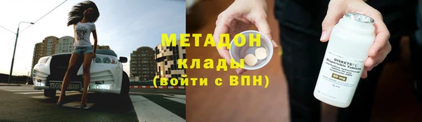 apvp Абдулино