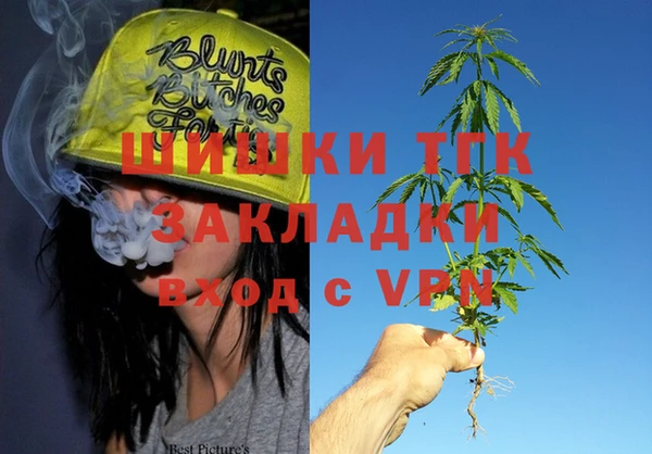 гашишное масло Абаза