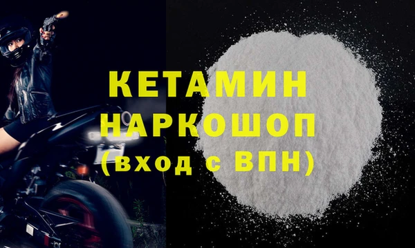 кокаин Абинск