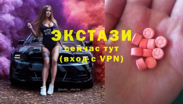 MDMA Алзамай
