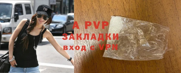 apvp Абдулино