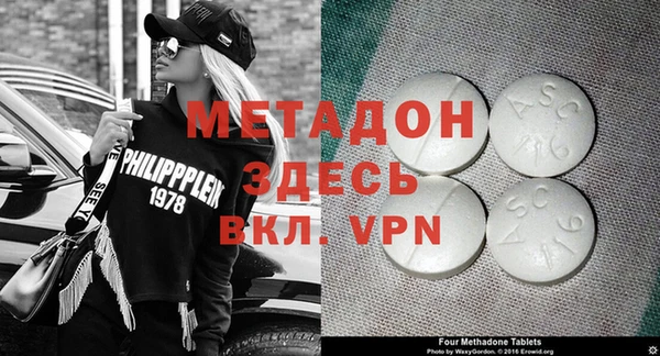 гашишное масло Абаза