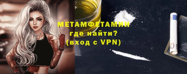 apvp Абдулино