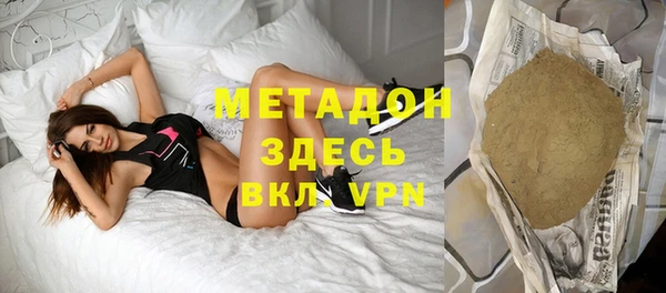 гашишное масло Абаза