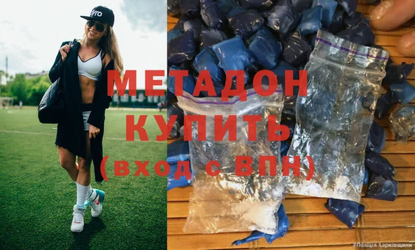 кокаин Абинск