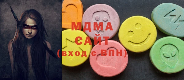 MDMA Алзамай