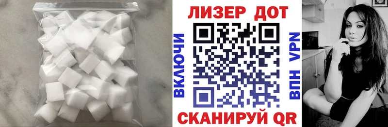 купить закладку  Волоколамск  shop телеграм  ЛСД экстази ecstasy 
