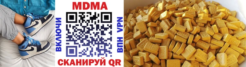 цены наркотик  Волоколамск  MDMA молли 