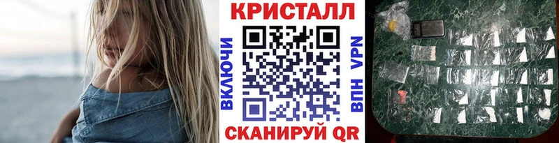 сколько стоит  Волоколамск  Метамфетамин Methamphetamine 