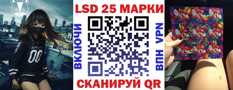 Марки NBOMe 1500мкг  как найти закладки  Волоколамск 