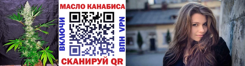 mega зеркало  Волоколамск  Дистиллят ТГК гашишное масло  сколько стоит 